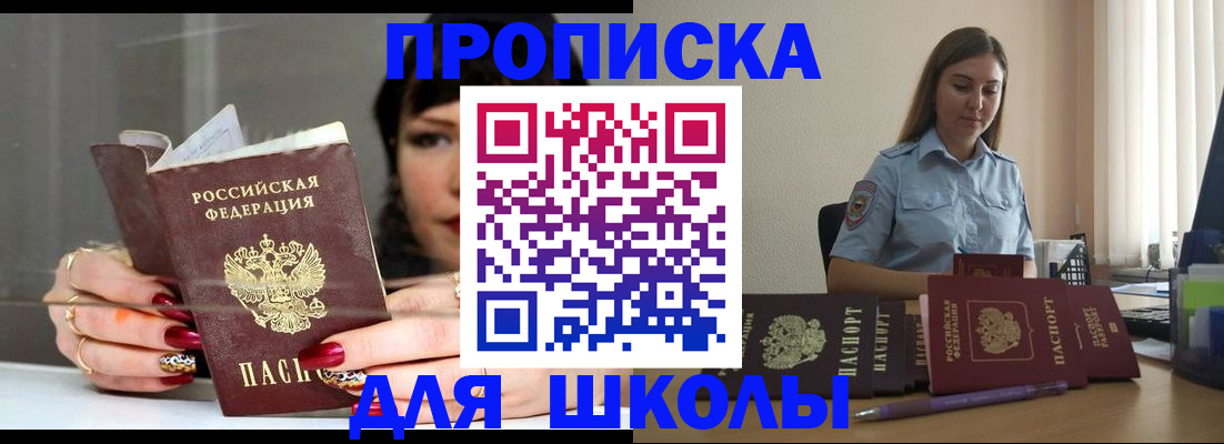 временная регистрация гарантия в Лермонтове