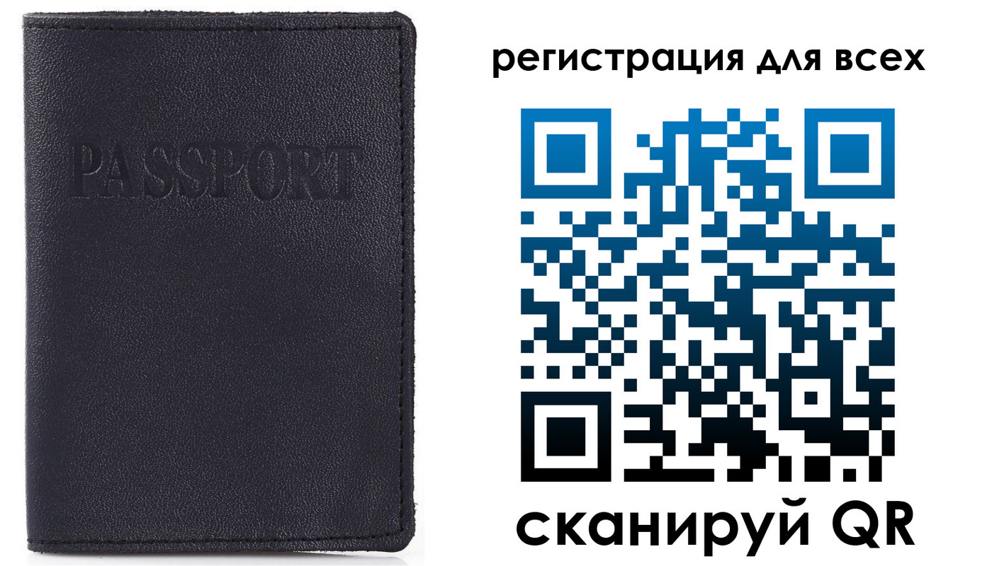 прописка для кредита в Лермонтове