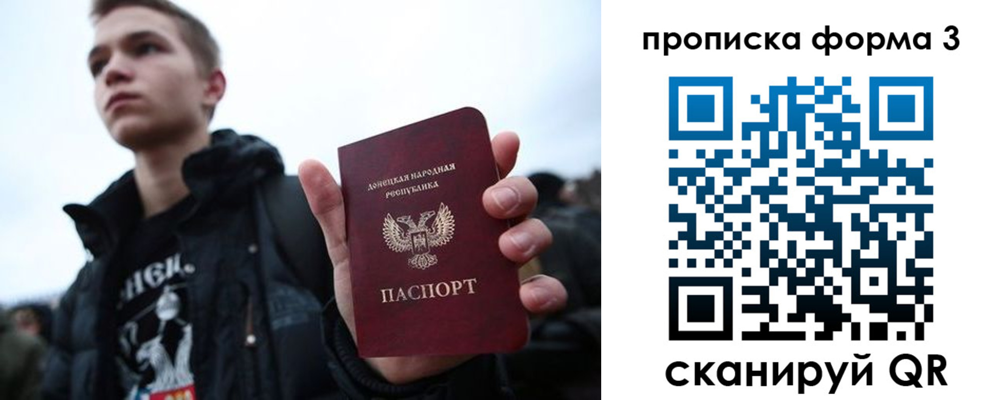 прописка поиск в Лермонтове