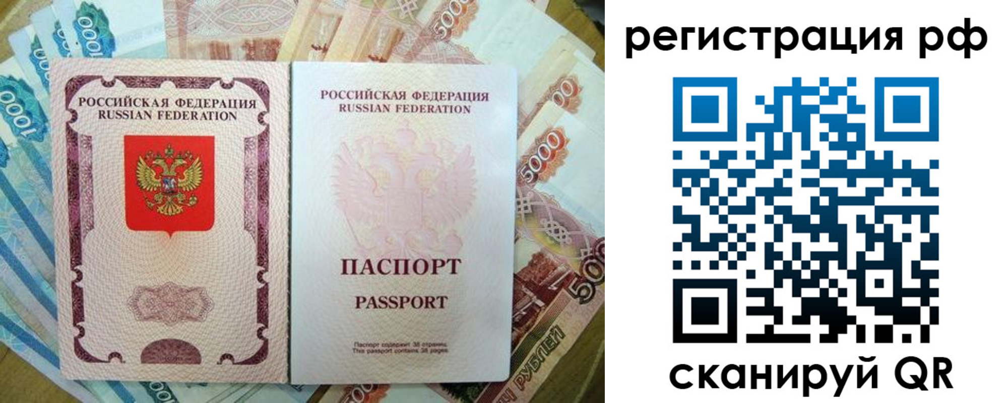 прописка регистрация в Лермонтове
