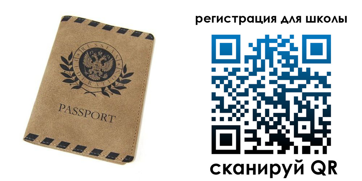 временная регистрация купить в Лермонтове
