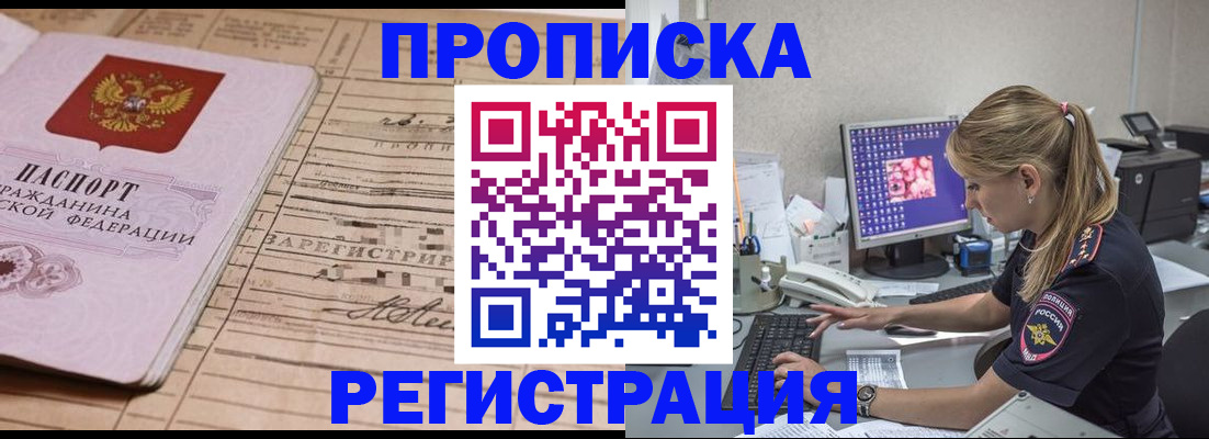регистрация для школы в Лермонтове