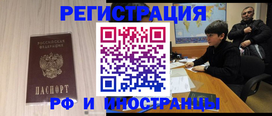 пропишу в квартире в Лермонтове